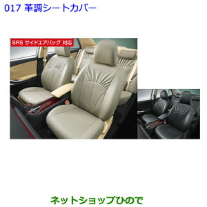 ig^ v~IvV[gJo[(ubN3)i 08215-20A62-C0yNZT260 ZRT260 ZRT265 ZRT261z017