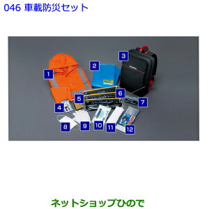 ig^ v~IԍږhЃZbgi 08237-00200yNZT260 ZRT260 ZRT265 ZRT261z046