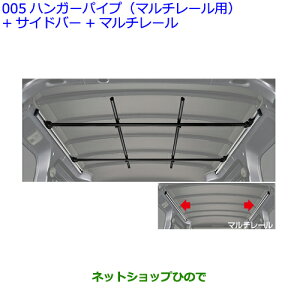 ��^�������Z���i �������p�i 08283-B5100 08283-B5140 08283-B5080 08283-B5090 08283-B5070 �g���^ �s�N�V�X�o�� �n���K�[�p�C�v(�}���`���[���p) ��S700M S710M
