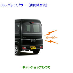 ���������ԗp�i 086A2-B5030 �g���^ �s�N�V�X�o�� �o�b�N�u�U�[ S700M S710M