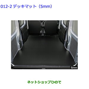 ��^�������Z���i �������ԗp�i 083B1-B5030 �g���^ �s�N�V�X�o�� �f�b�L�}�b�g 5mm S700M S710M
