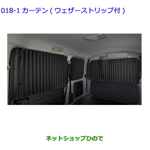 ��^�������Z���i �������p�i 08232-B5040 08179-B5010 �g���^ �s�N�V�X�o�� �J�[�e�� �E�F�U�[�X�g���b�v�t S700M S710M