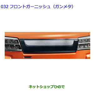 �������p�i 08401-B5090 �g���^ �s�N�V�X�o�� �t�����g�K�[�j�b�V�� �K�����^ S700M S710M