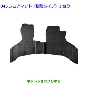 ��^�������Z���i �������p�i 08210-B5460 08210-B5470 �g���^ �s�N�V�X�o�� �t���A�}�b�g(�����^�C�v) 1�䕪S700M S710M
