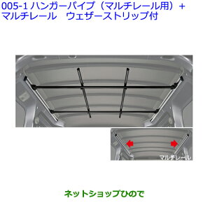 ��^�������Z���i �������p�i 08283-B5100 08283-B5090 08283-B5070 08179-B5010 �g���^ �s�N�V�X�o�� �n���K�[�p�C�v(�}���`���[���p) �E�F�U�[�X�g���b�v�t ��S700M S710M