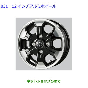 ��^�������Z���i �������p�i 08457-B5010 08456-B5020 �g���^ �s�N�V�X�o�� �A���~�z�C�[�� 12�C���` S700M S710M