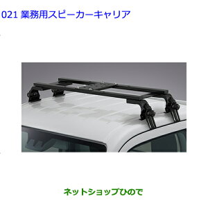 �������p�i 08301-B5070 �g���^ �s�N�V�X�g���b�N �Ɩ��p�X�s�[�J�[�L�����A S500U S510U