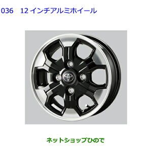 ��^�������Z���i �������p�i 08457-B5010 08456-B5020 �g���^ �s�N�V�X�g���b�N �A���~�z�C�[�� 12�C���` S500U S510U