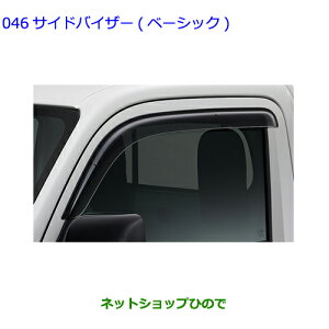 ���������p�i 08611-B5090�g���^ �s�N�V�X�g���b�N �T�C�h�o�C�U�[ �x�[�V�b�N S500U S510U