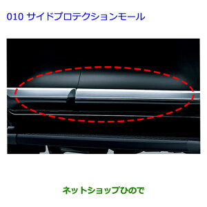 ig^ hN[U[TChveNV[ x[WMC MEi 08266-60100-E0yURJ202Wz010