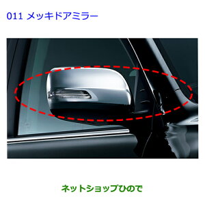 ig^ hN[U[bLhA~[Jo[i 08409-60140yURJ202Wz011