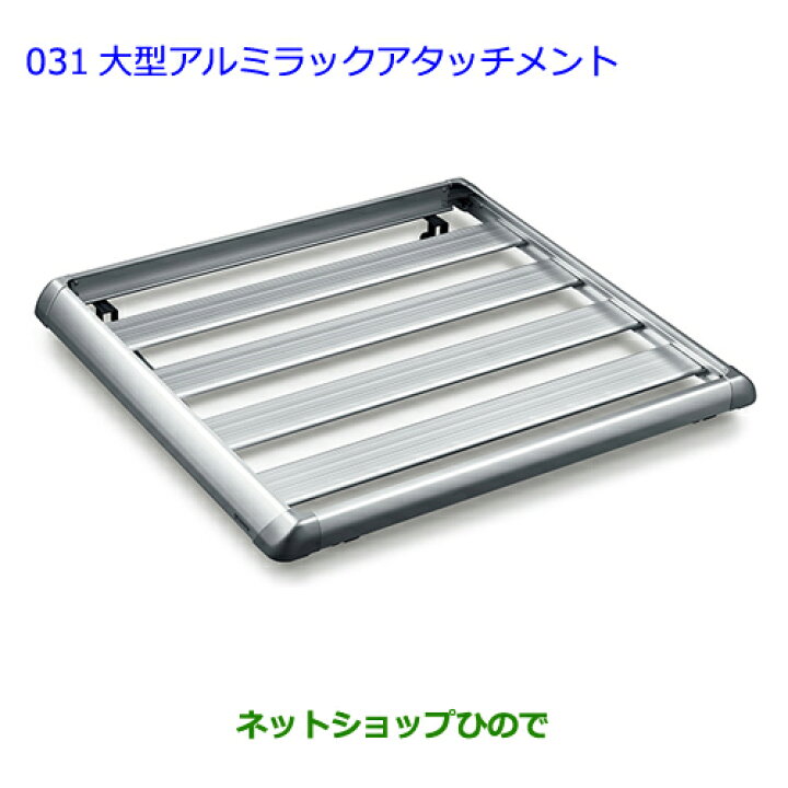 楽天市場】大型送料加算商品 ○純正部品トヨタ ランドクルーザー大型 
