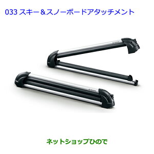 ig^ hN[U[XL[Xm[{[hA^b`gi 08308-00C70yURJ202Wz033