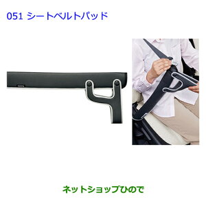 ig^ hN[U[V[gxgpbhi 0822C-52010yURJ202Wz051