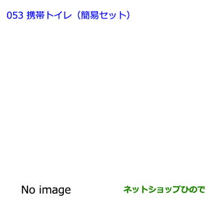 ig^ hN[U[gуgC(ȈՃZbg)i 082B0-52030yURJ202Wz053