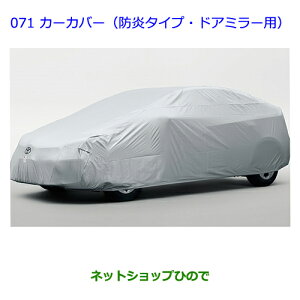 ig^ hN[U[J[Jo[(h^CvEhA~[p)i 08372-60010yURJ202Wz071