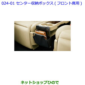 ig^ At@[hZ^[[{bNX(tgȗp)i 08283-58010-C0yGGH30W GGH35W AGH30W AGH35W AYH30Wz024