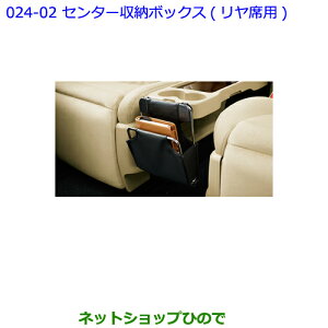 ig^ At@[hZ^[[{bNX(ȗp)i 08283-58020-C0yGGH30W GGH35W AGH30W AGH35W AYH30Wz024