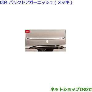 ^Zi@ig^ At@[hobNhAK[jbVibLji 08405-58040yGGH30W GGH35W AGH30W AGH35W AYH30Wz004