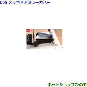ig^ At@[hbLhA~[Jo[i 08403-58030yGGH30W GGH35W AGH30W AGH35W AYH30Wz005