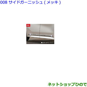 ig^ At@[hTChK[jbVibLji 08403-58040yGGH30W GGH35W AGH30W AGH35W AYH30Wz008