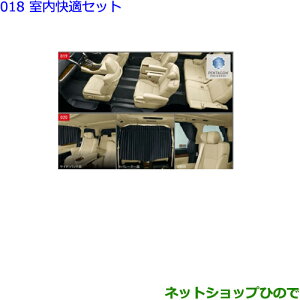 アルファード 純正部品 ドレスアップパーツ 通販 価格比較 価格 Com