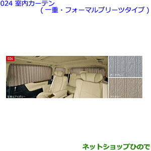 ^Zi@ig^ At@[hJ[e(dEtH[}v[c^Cv)AC{[ ^Cv2i 08232-58090-A0yGGH30W GGH35W AGH30W AGH35W AYH30Wz024