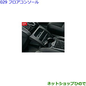 ig^ At@[htAR\[i 08281-58040-C0yGGH30W GGH35W AGH30W AGH35W AYH30Wz029