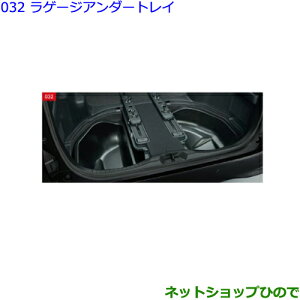 ^Zi@ig^ At@[hQ[WA_[gC XyA^C[J[IvVtԏi 08246-58010yGGH30W GGH35W AGH30W AGH35W AYH30Wz032
