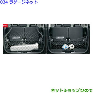 ig^ At@[hQ[Wlbgi 08250-58010yGGH30W GGH35W AGH30W AGH35W AYH30Wz034