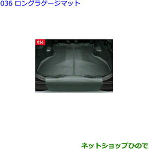 ^Zi@ig^ At@[hOQ[W}bgi 08241-58030yGGH30W GGH35W AGH30W AGH35W AYH30Wz036