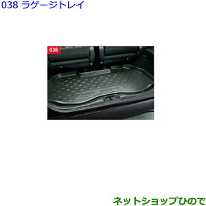 ^Zi@ig^ At@[hQ[WgCi 08241-58010yGGH30W GGH35W AGH30W AGH35W AYH30Wz038