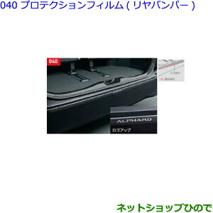 ig^ At@[hveNVtB(op[)i 08178-58030yGGH30W GGH35W AGH30W AGH35W AYH30Wz040