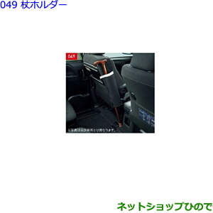 ig^ At@[hz_[i 08228-00100yGGH30W GGH35W AGH30W AGH35W AYH30Wz049