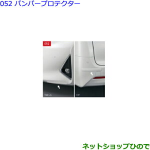 ig^ At@[hop[veN^[(Vo[)i 08177-58020-B0yGGH30W GGH35W AGH30W AGH35W AYH30Wz052
