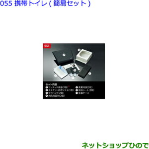 ig^ At@[hgуgC(ȈՃZbg)i 082B0-52030yGGH30W GGH35W AGH30W AGH35W AYH30Wz055