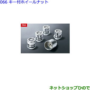 ig^ At@[hL[tzC[ibgi 08456-00260yGGH30W GGH35W AGH30W AGH35W AYH30Wz066