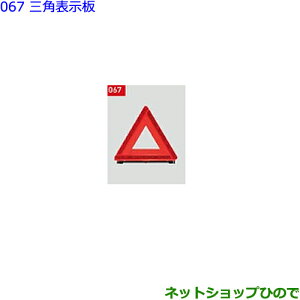 ig^ At@[hOp\i 08237-00130yGGH30W GGH35W AGH30W AGH35W AYH30Wz067