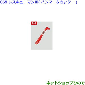 ig^ At@[hXL[}III(n}[Jb^[)i 08237-00003yGGH30W GGH35W AGH30W AGH35W AYH30Wz068