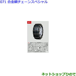 ig^ At@[h|`F[XyV ^Cv2i 08325-11140yGGH30W GGH35W AGH30W AGH35W AYH30Wz071
