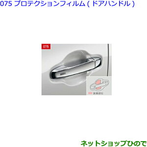 ig^ At@[hveNVtB(hAnh)i 08174-58010yGGH30W GGH35W AGH30W AGH35W AYH30Wz075