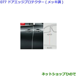 ig^ At@[hhAGbWveN^[(bL)i 08265-58020yGGH30W GGH35W AGH30W AGH35W AYH30Wz077
