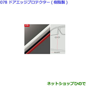 ig^ At@[hhAGbWveN^[(2{)X[p[Vo[i 08265-48060-B0yGGH30W GGH35W AGH30W AGH35W AYH30Wz078