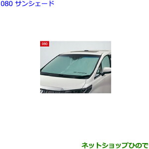 ig^ At@[hTVF[hi 08234-58020yGGH30W GGH35W AGH30W AGH35W AYH30Wz080