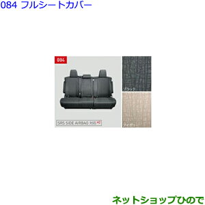 ig^ At@[htV[gJo[(1䕪)AC{[/^Cv3i 08220-58204-A0yGGH30W GGH35W AGH30W AGH35W AYH30Wz084