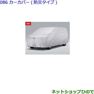 ig^ At@[hJ[Jo[(h^Cv)i 08372-58030yGGH30W GGH35W AGH30W AGH35W AYH30Wz086