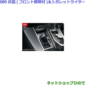 ig^ At@[hDM(tgEƖt{VKbgC^[)^Cv4i 74110-58260yGGH30W GGH35W AGH30W AGH35W AYH30Wz089