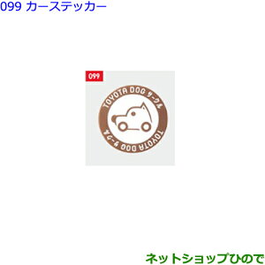 ig^ At@[hJ[XebJ[i 08231-00510yGGH30W GGH35W AGH30W AGH35W AYH30Wz099