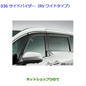 08162-58020 i g^ At@[h TChoCU[ RVCh^Cv AAHH40W AAHH45W AGH40W AGH45W