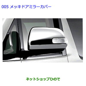 ig^ At@[hbLhA~[Jo[i 08409-28170yGGH20W GGH25W ANH20W ANH25W ATH20Wz005